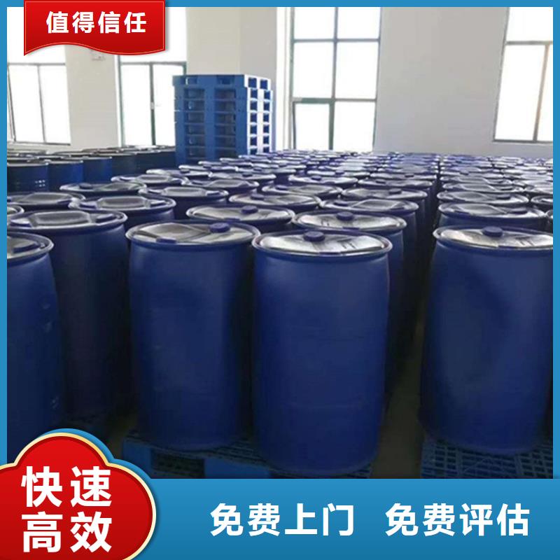 化工回收回收弱酸染料上门估价
