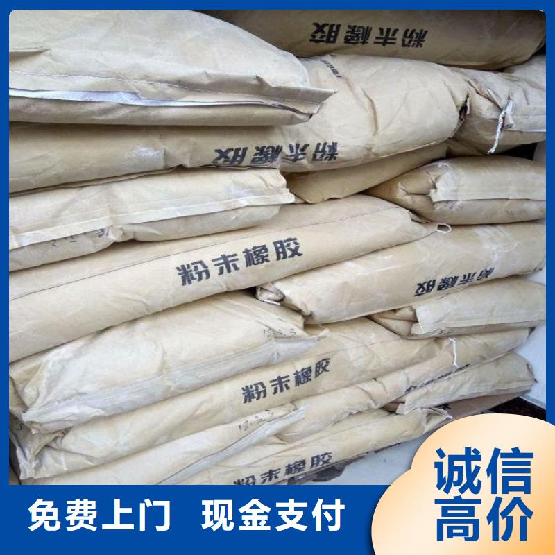 化工回收专业回收