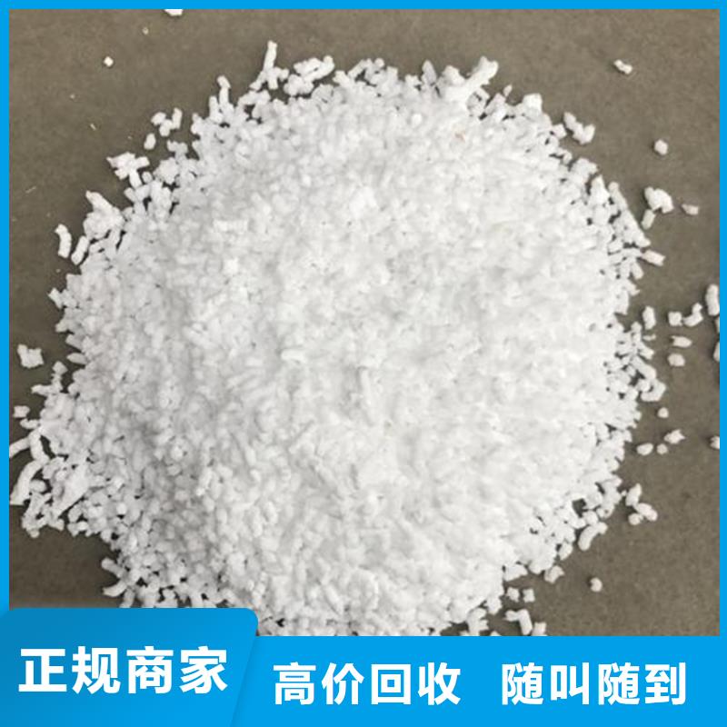 化工回收 回收弱酸染料随叫随到
