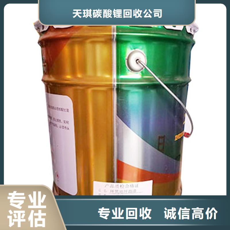 化工回收_电镀助剂回收厂家回收