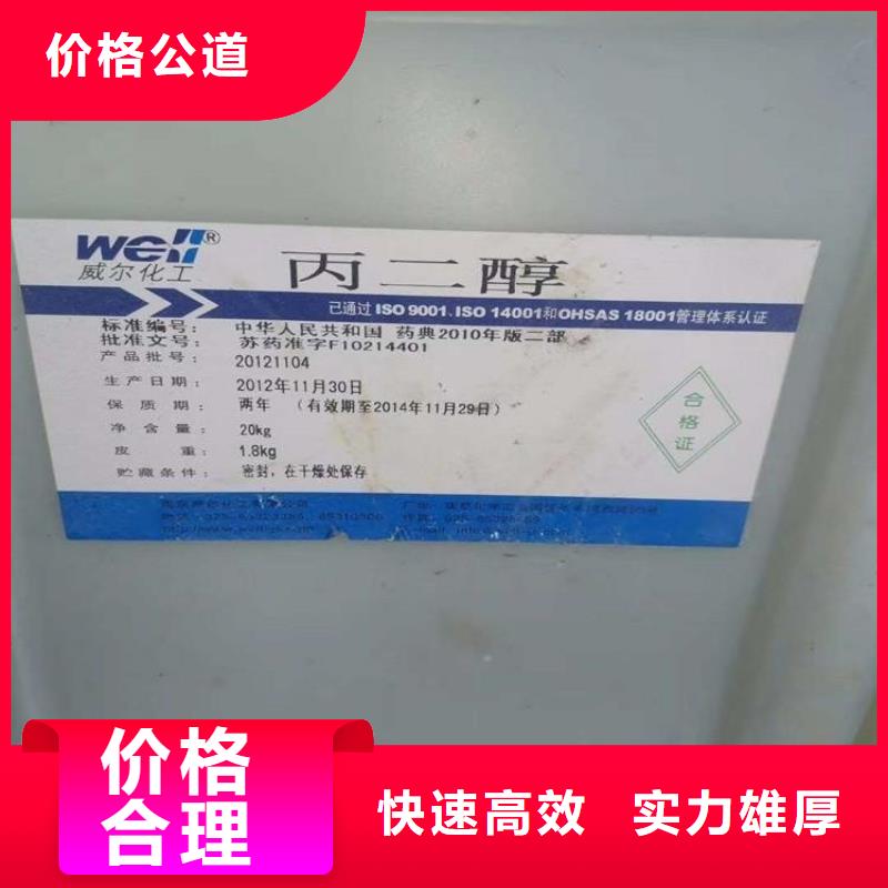 化工回收 船舶油漆回收批量回收