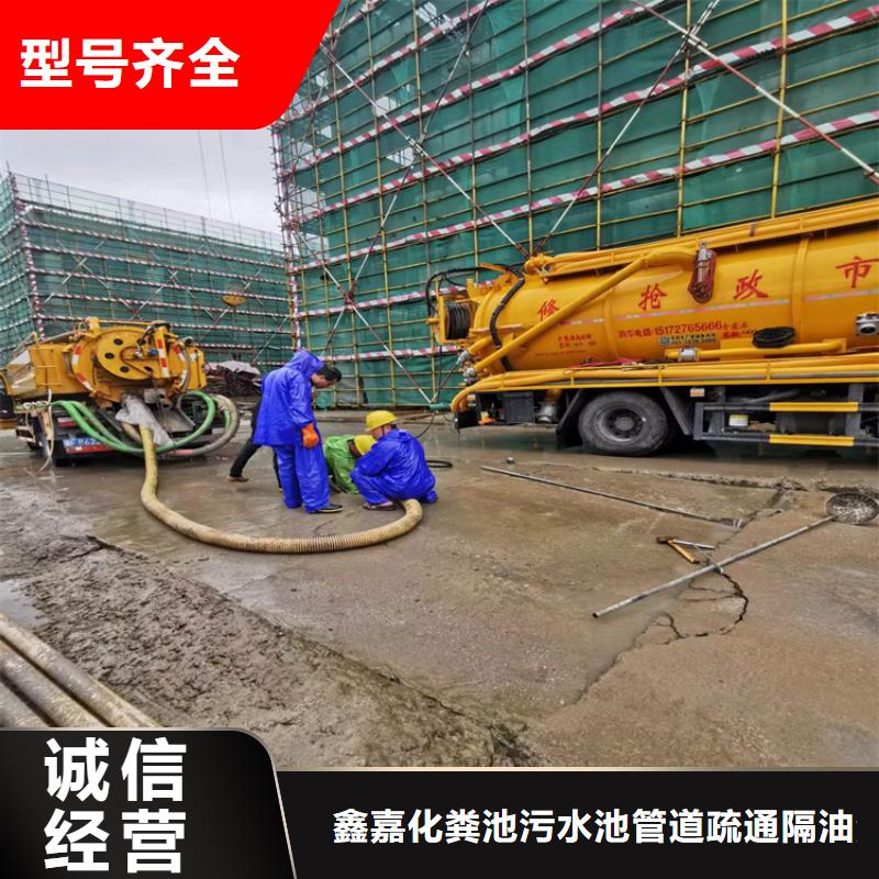 化粪池清理常年出售