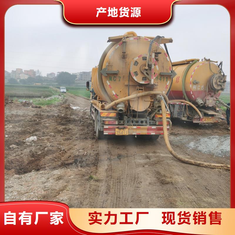 排污管道疏通-视频-高密|青州|日照|东营|聊城|莱芜|青岛排污管道疏通物流配货上门-鑫嘉化粪池污水池管道疏通隔油池清理清洁服务(潍坊市分公司)