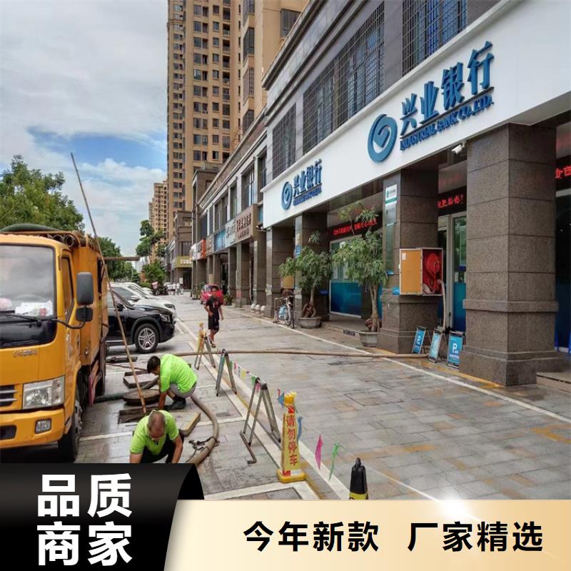 排污管道疏通-视频-排污管道疏通|福建省宁德市|屏南|柘荣|泉州|莆田|龙岩|漳州|南平