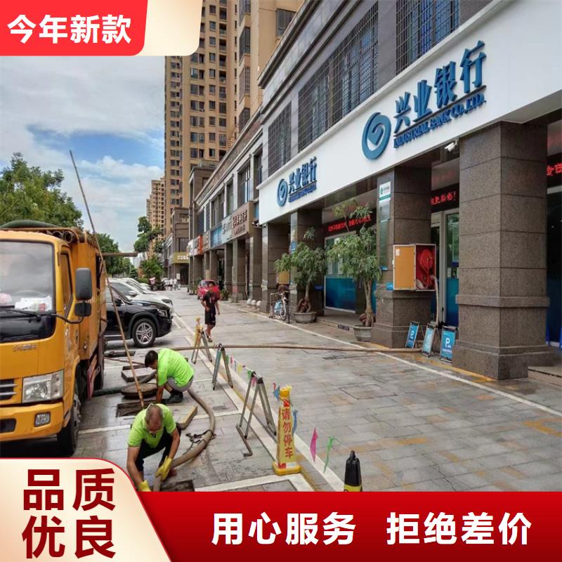 排污管道疏通-视频-高密|青州|日照|东营|聊城|莱芜|青岛排污管道疏通物流配货上门-鑫嘉化粪池污水池管道疏通隔油池清理清洁服务(潍坊市分公司)
