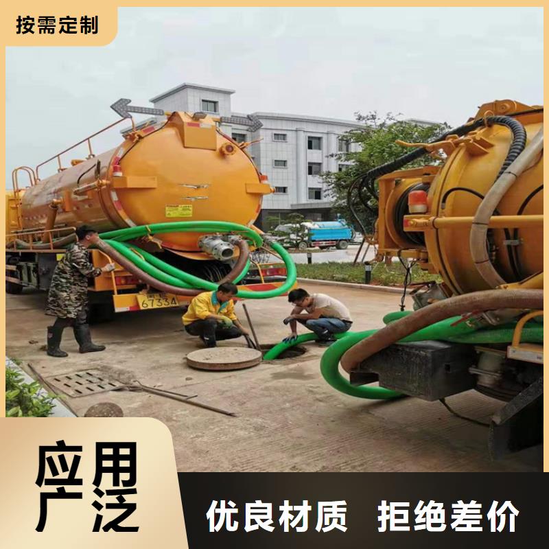排污管道疏通-视频-高密|青州|日照|东营|聊城|莱芜|青岛排污管道疏通物流配货上门-鑫嘉化粪池污水池管道疏通隔油池清理清洁服务(潍坊市分公司)