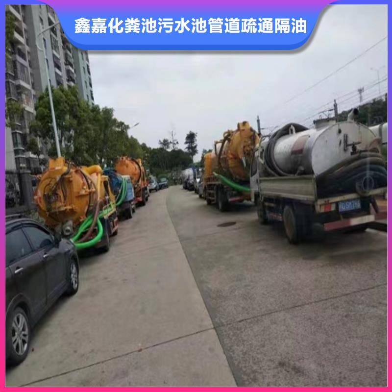 化粪池清理【厕所抽粪】可放心采购