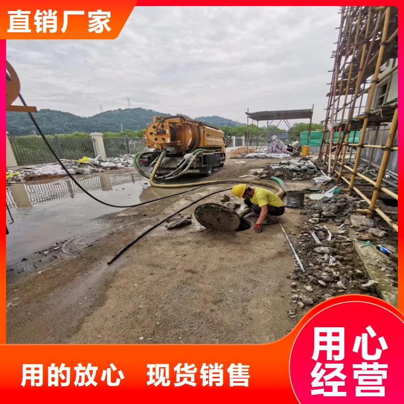 甄选:【当地厂家值得信赖 化粪池清理-隔油池清理产地厂家直销】-排污管道疏通
