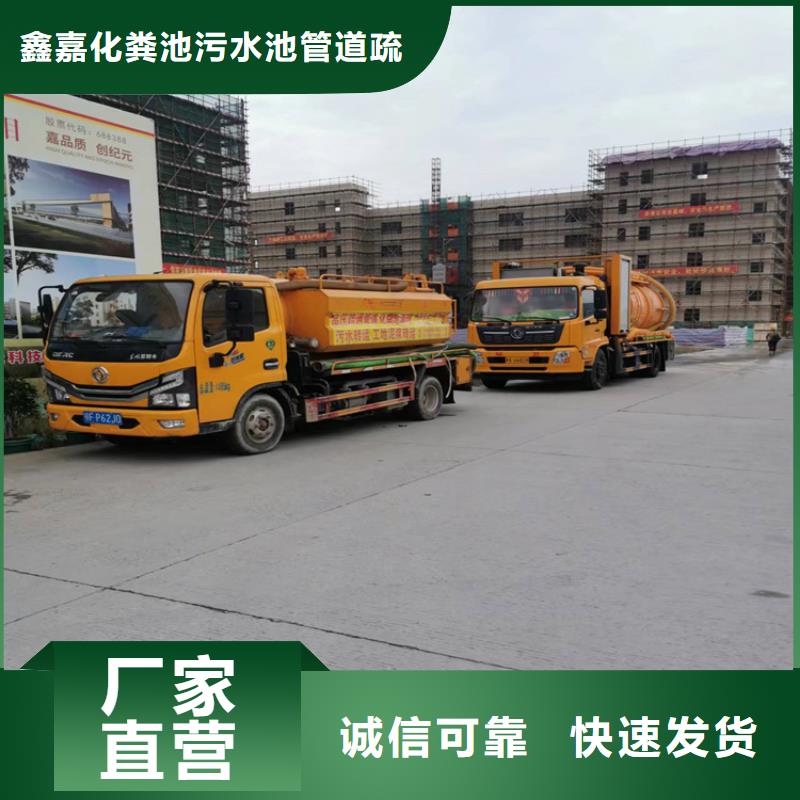 化粪池清理绿化管理设计制造销售服务一体