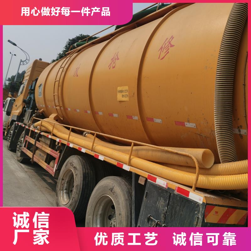 化粪池清理好品质用的放心