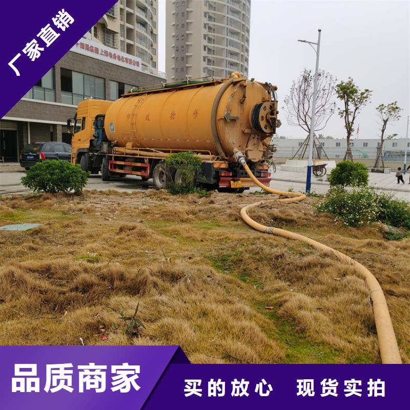 化粪池清理【厕所抽粪】可放心采购