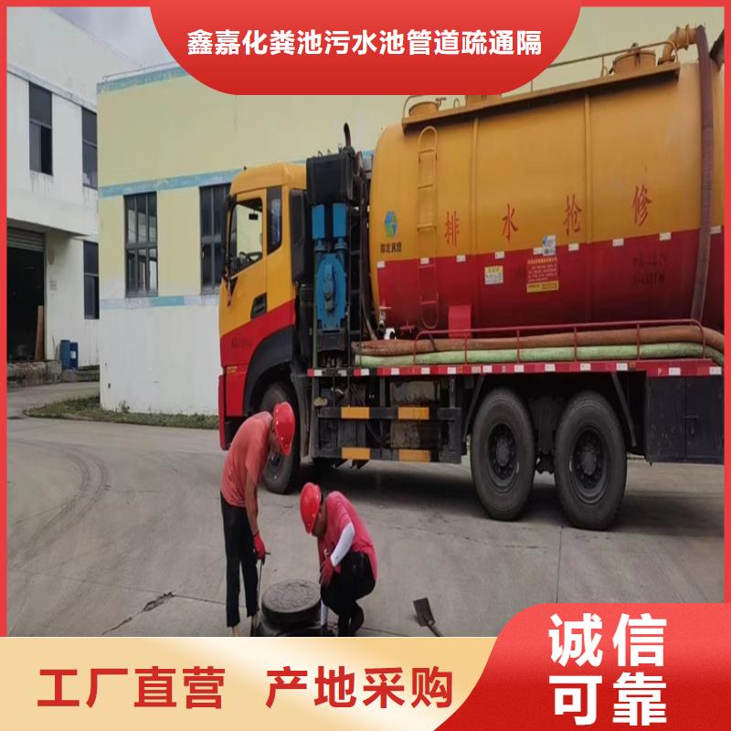 化粪池清理-清理化粪池贴心服务