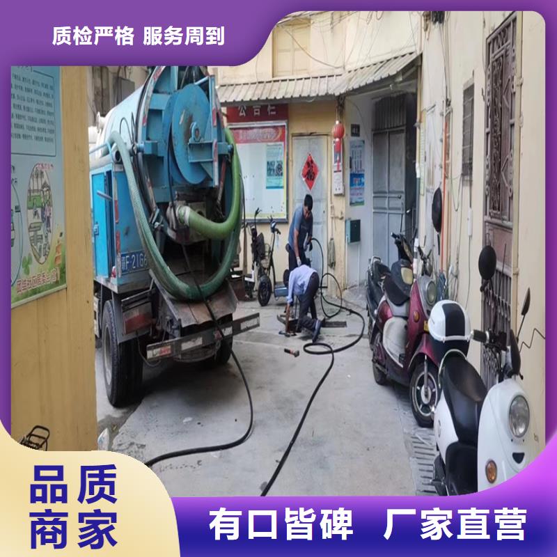 【化粪池清理】本地管道清淤实体诚信经营