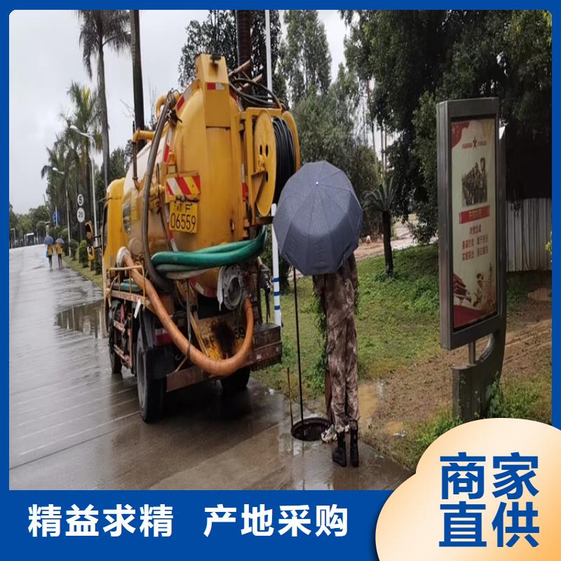 排污管道疏通-视频-高密|青州|日照|东营|聊城|莱芜|青岛排污管道疏通物流配货上门-鑫嘉化粪池污水池管道疏通隔油池清理清洁服务(潍坊市分公司)