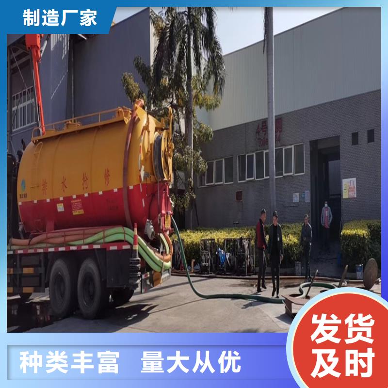 化粪池清理排污管道疏通种类丰富