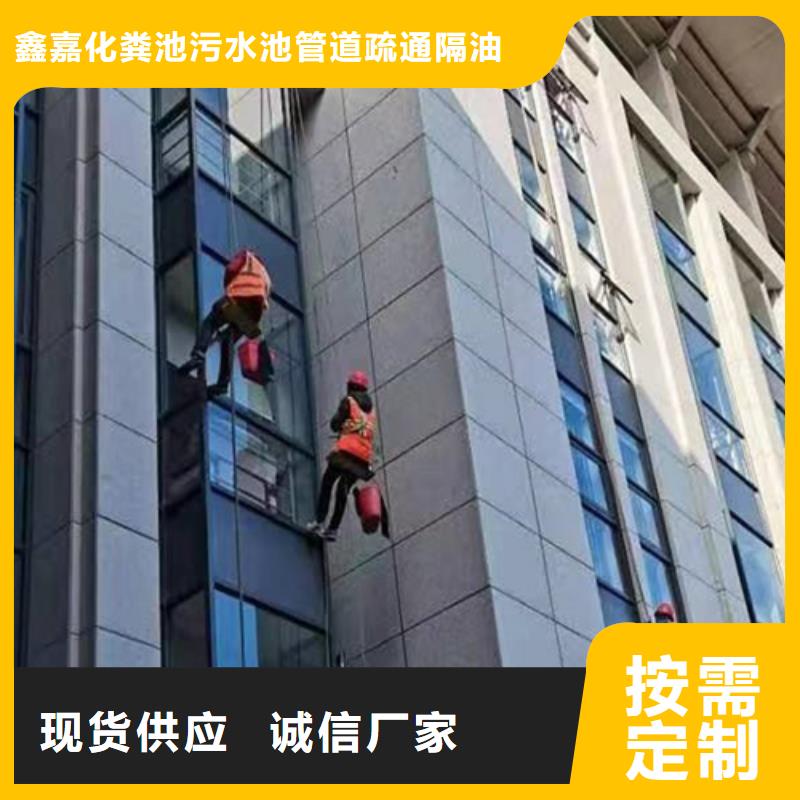 外墙清洗_污水池清理质量牢靠