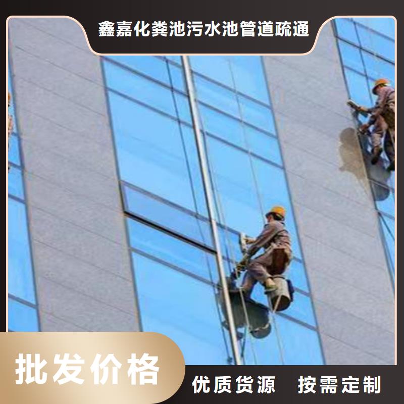 外墙清洗,化粪池清理精选货源