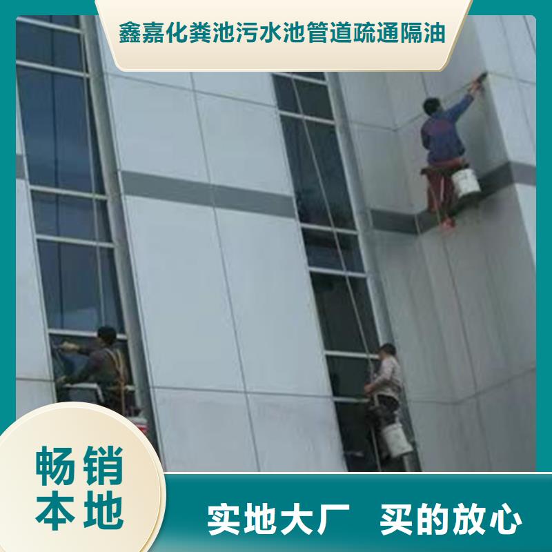 外墙清洗【专业保洁】注重细节