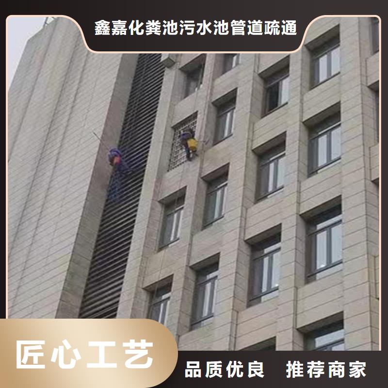 外墙清洗-化粪池清理每个细节都严格把关