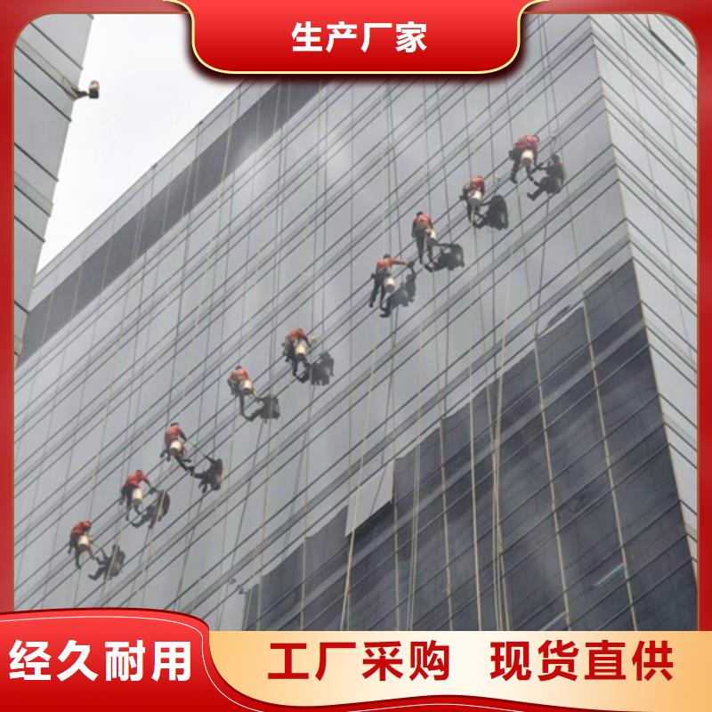 外墙清洗污水池清理免费获取报价