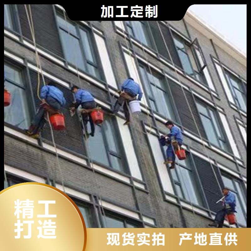 外墙清洗化粪池清理专注生产N年
