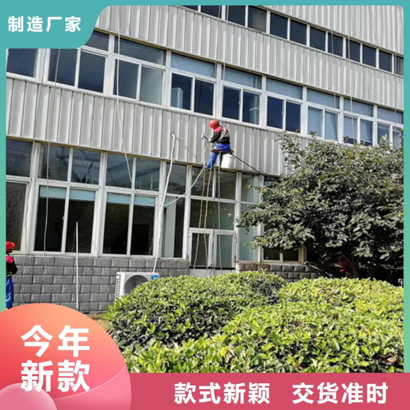 外墙清洗_城市垃圾处理生产经验丰富