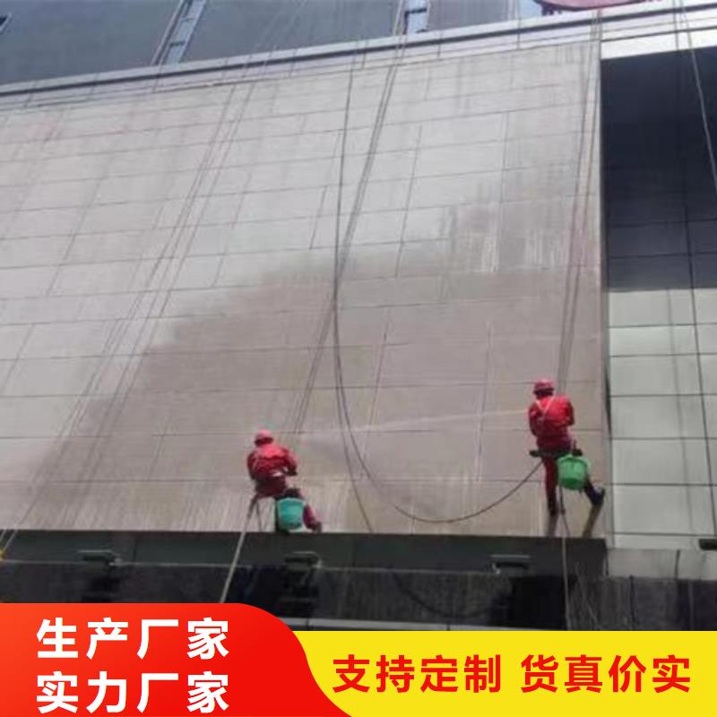 外墙清洗化粪池清理标准工艺