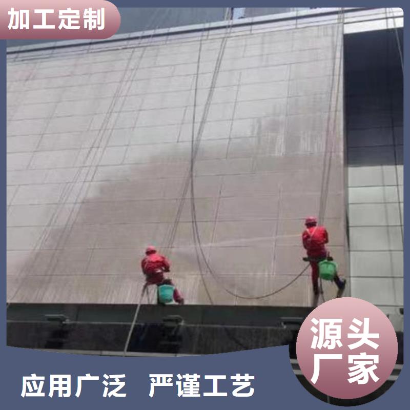 外墙清洗化粪池清理免费寄样