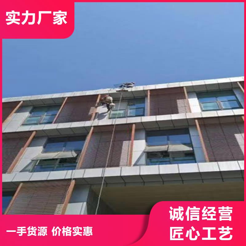 外墙清洗_污水池清理质量牢靠