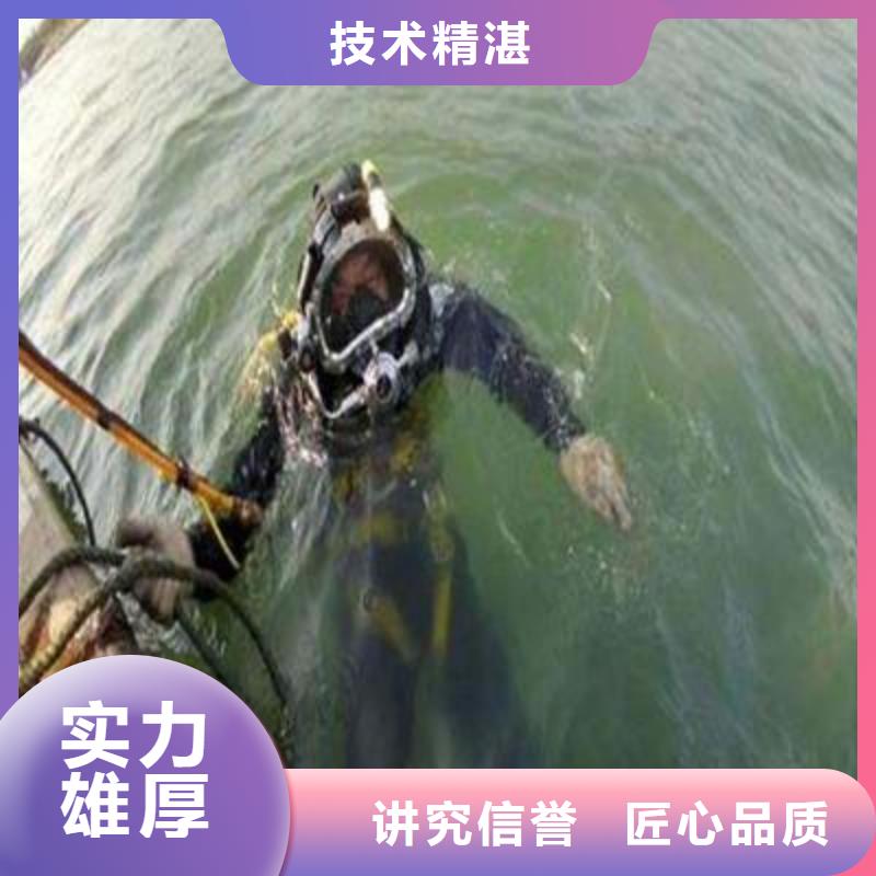水下清污工程-视频-水下清污工程_陕西省咸阳市市场覆盖永寿|彬县|安康|汉中|延安|榆林|商洛|宝鸡|西安等