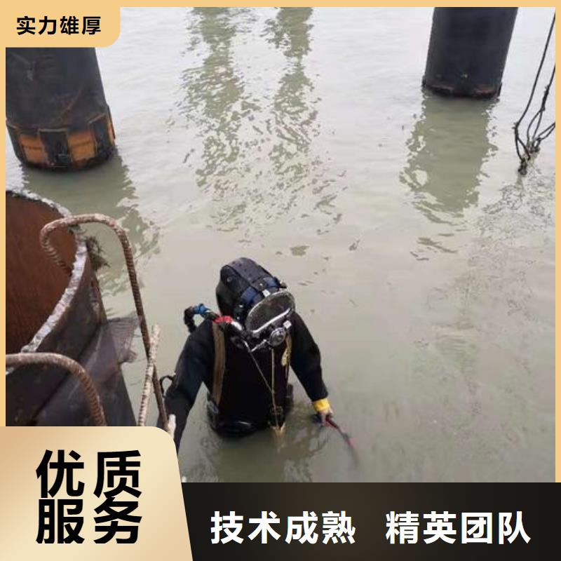 水下清污工程-视频-水下清污工程|通辽市|包头|鄂尔多斯|锡林郭勒|呼和浩特|赤峰|呼伦贝尔