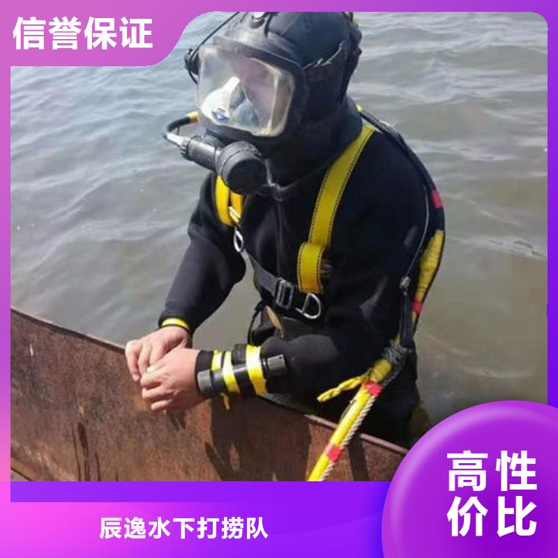 效果满意为止 水下打捞快捷口碑商家