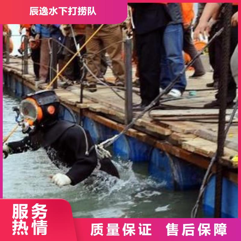 水下清污工程-视频-溆浦|中方|娄底|长沙|衡阳|益阳|湘潭|岳阳辰逸水下清污工程_ 辰逸水下打捞队(怀化市分公司)