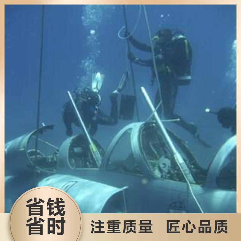 水下清污工程-视频-水下清污工程|通辽市|包头|鄂尔多斯|锡林郭勒|呼和浩特|赤峰|呼伦贝尔