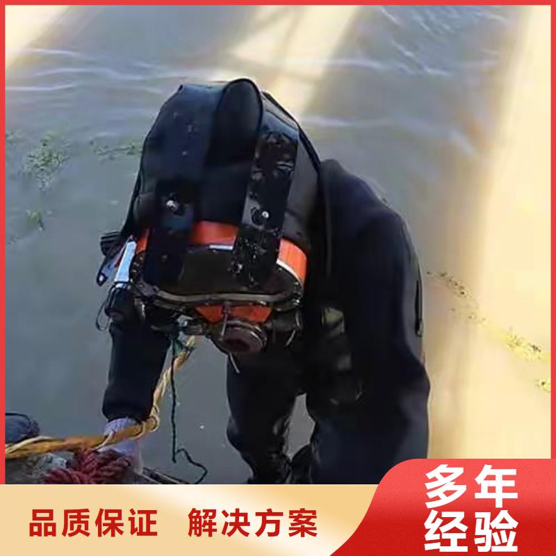 水下清污工程-视频-水下清污工程_陕西省咸阳市市场覆盖永寿|彬县|安康|汉中|延安|榆林|商洛|宝鸡|西安等