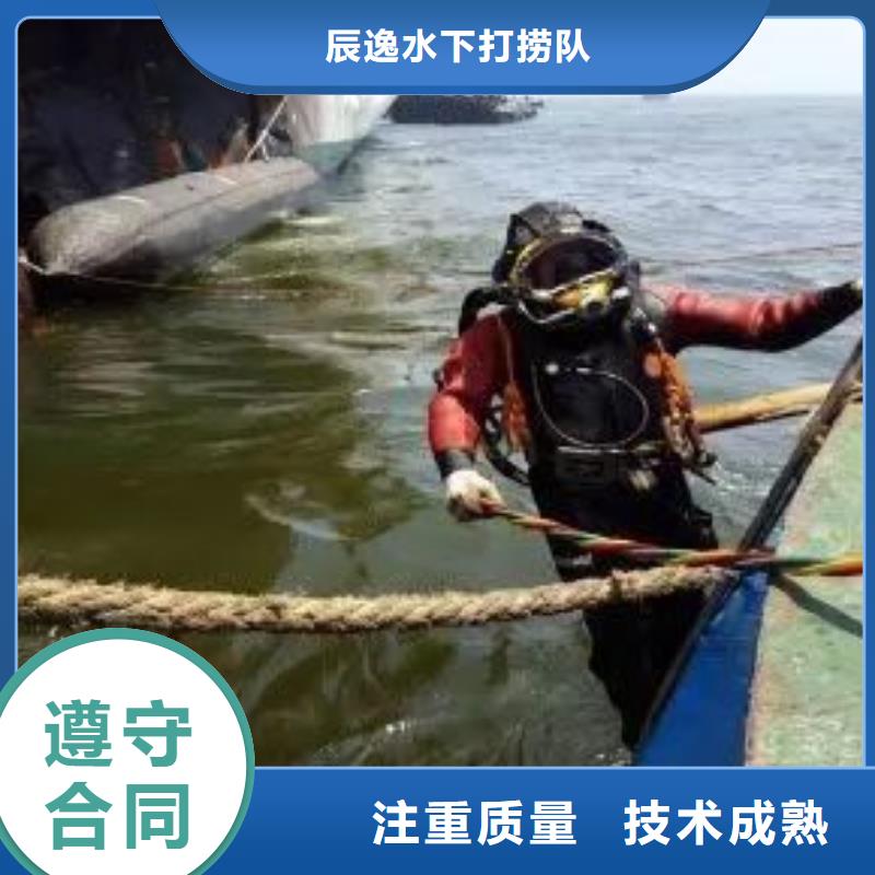 水下清污工程-视频-水下清污工程|通辽市|包头|鄂尔多斯|锡林郭勒|呼和浩特|赤峰|呼伦贝尔