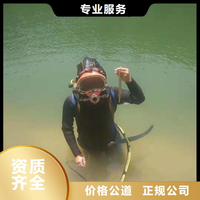 水下清污工程-视频-溆浦|中方|娄底|长沙|衡阳|益阳|湘潭|岳阳辰逸水下清污工程_ 辰逸水下打捞队(怀化市分公司)