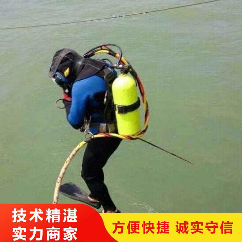 水下清污工程-视频-水下清污工程_陕西省咸阳市市场覆盖永寿|彬县|安康|汉中|延安|榆林|商洛|宝鸡|西安等