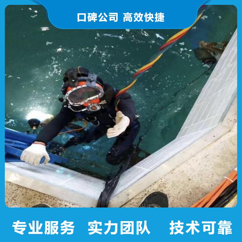 水下清污工程-视频-溆浦|中方|娄底|长沙|衡阳|益阳|湘潭|岳阳辰逸水下清污工程_ 辰逸水下打捞队(怀化市分公司)