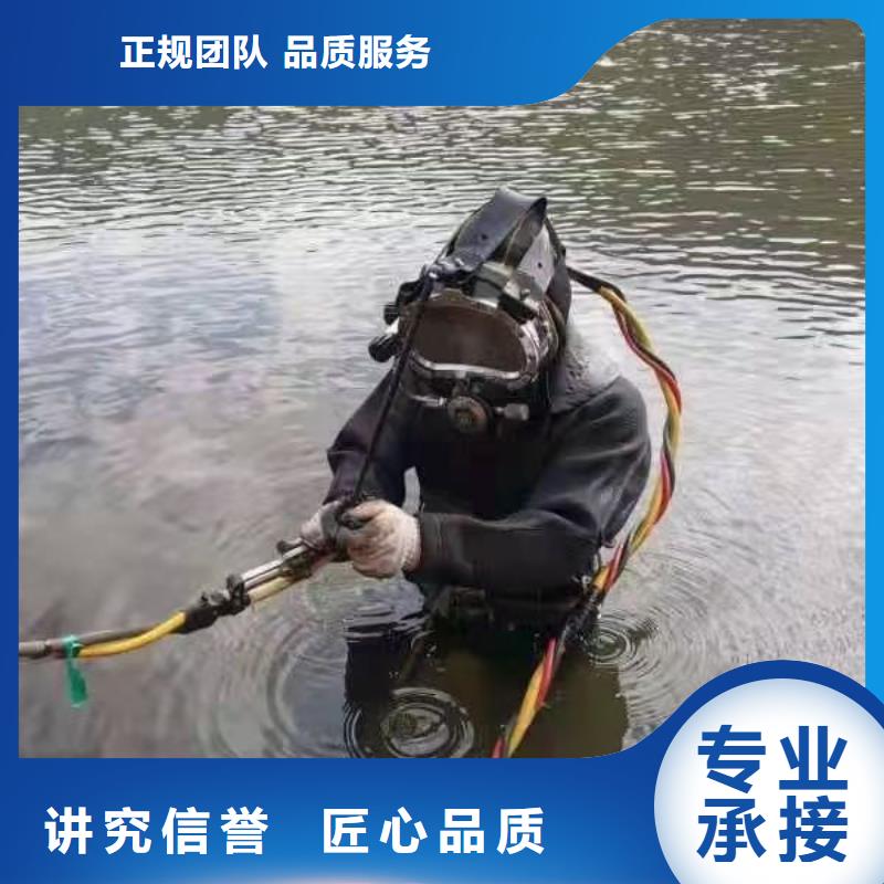 水下清污工程-视频-水下清污工程_陕西省咸阳市市场覆盖永寿|彬县|安康|汉中|延安|榆林|商洛|宝鸡|西安等