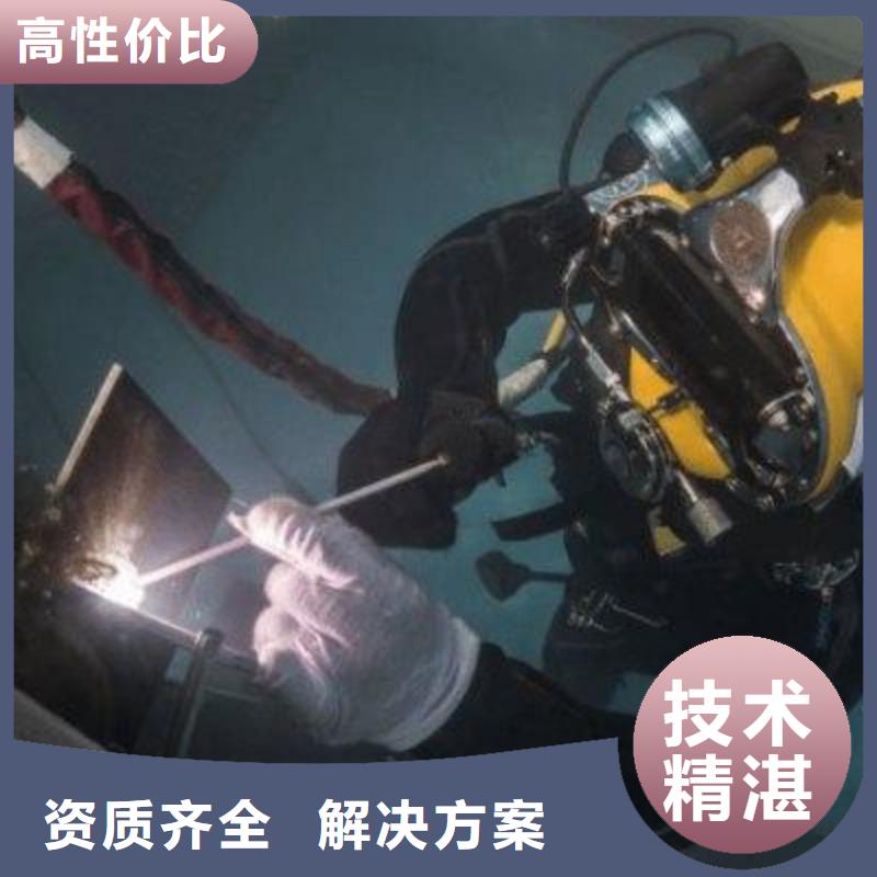 水下清污工程-视频-溆浦|中方|娄底|长沙|衡阳|益阳|湘潭|岳阳辰逸水下清污工程_ 辰逸水下打捞队(怀化市分公司)
