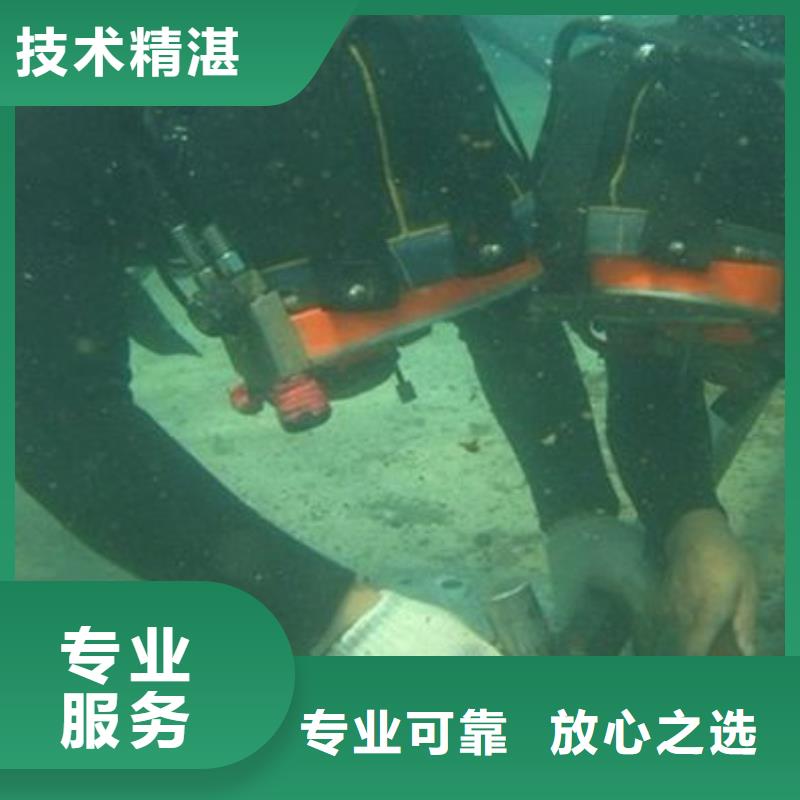 水下清污工程-视频-溆浦|中方|娄底|长沙|衡阳|益阳|湘潭|岳阳辰逸水下清污工程_ 辰逸水下打捞队(怀化市分公司)