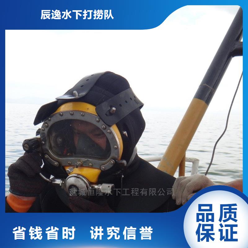 水下清污工程-视频-水下清污工程|通辽市|包头|鄂尔多斯|锡林郭勒|呼和浩特|赤峰|呼伦贝尔