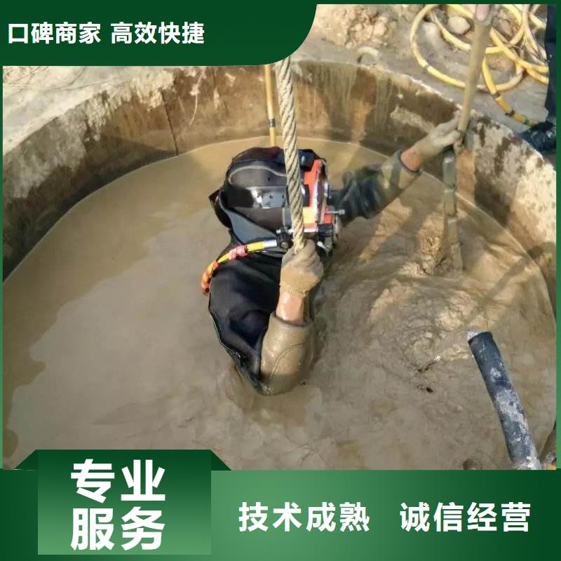 遵守合同【水下打捞】_沉井下沉明码标价-v651.com