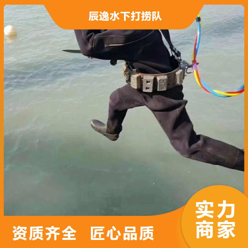 效果满意为止 水下打捞快捷口碑商家