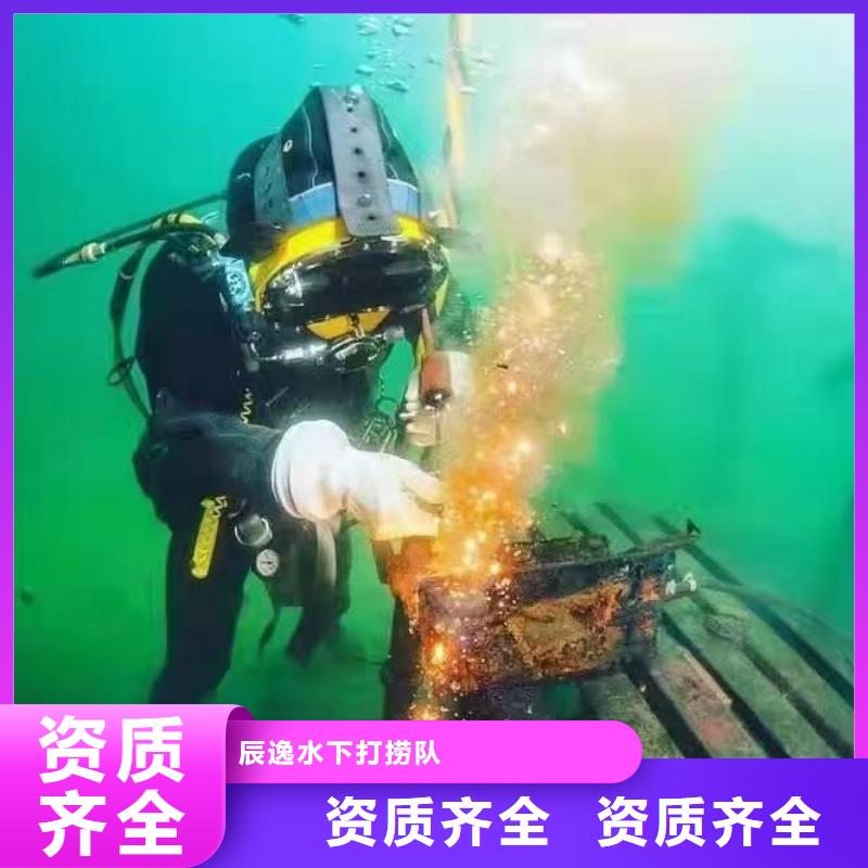 水下清污工程-视频-水下清污工程|通辽市|包头|鄂尔多斯|锡林郭勒|呼和浩特|赤峰|呼伦贝尔