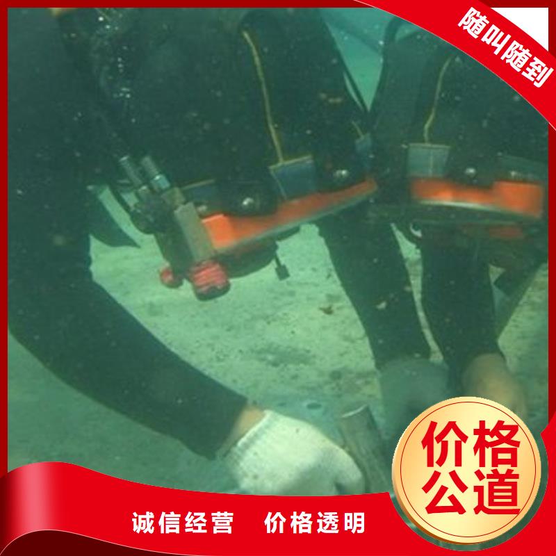 水下清污工程-视频-水下清污工程_陕西省咸阳市市场覆盖永寿|彬县|安康|汉中|延安|榆林|商洛|宝鸡|西安等