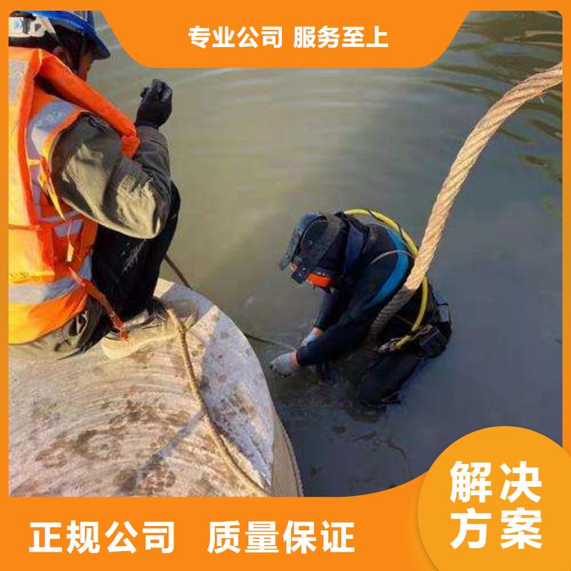 水下清污工程-视频-溆浦|中方|娄底|长沙|衡阳|益阳|湘潭|岳阳辰逸水下清污工程_ 辰逸水下打捞队(怀化市分公司)