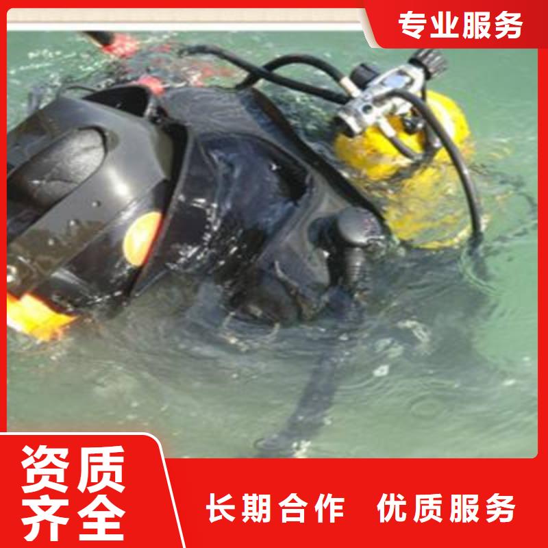 水下清污工程-视频-水下清污工程|通辽市|包头|鄂尔多斯|锡林郭勒|呼和浩特|赤峰|呼伦贝尔