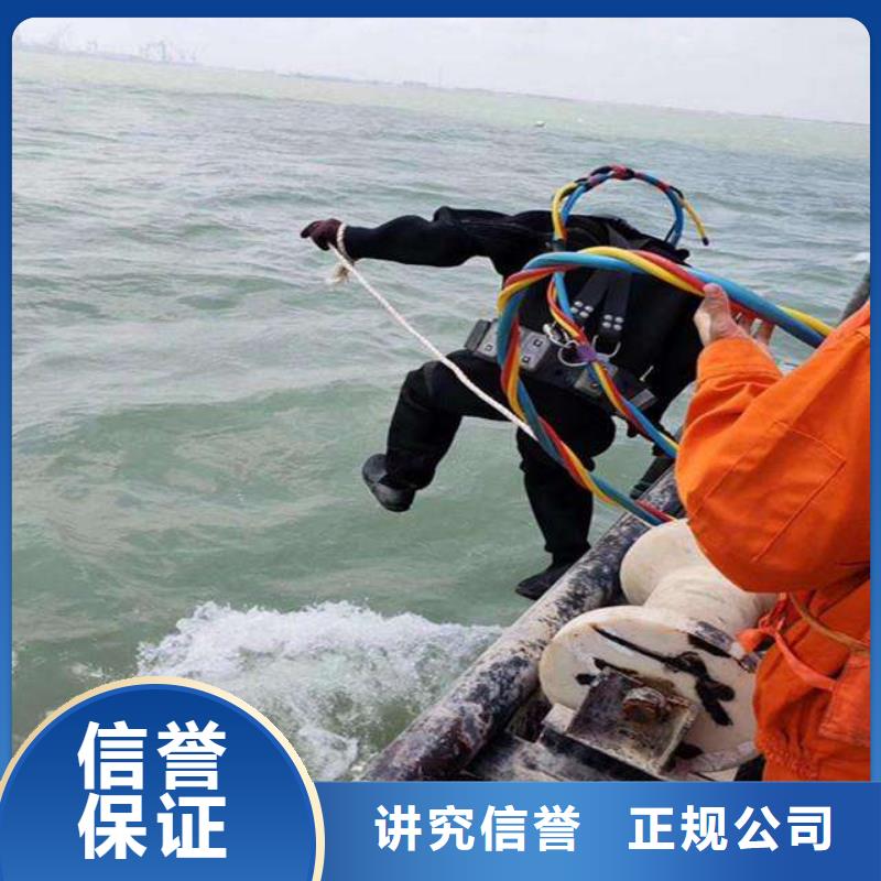 水下清污工程-视频-溆浦|中方|娄底|长沙|衡阳|益阳|湘潭|岳阳辰逸水下清污工程_ 辰逸水下打捞队(怀化市分公司)